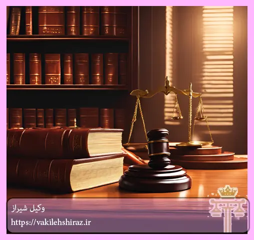 وکیل حقوقی