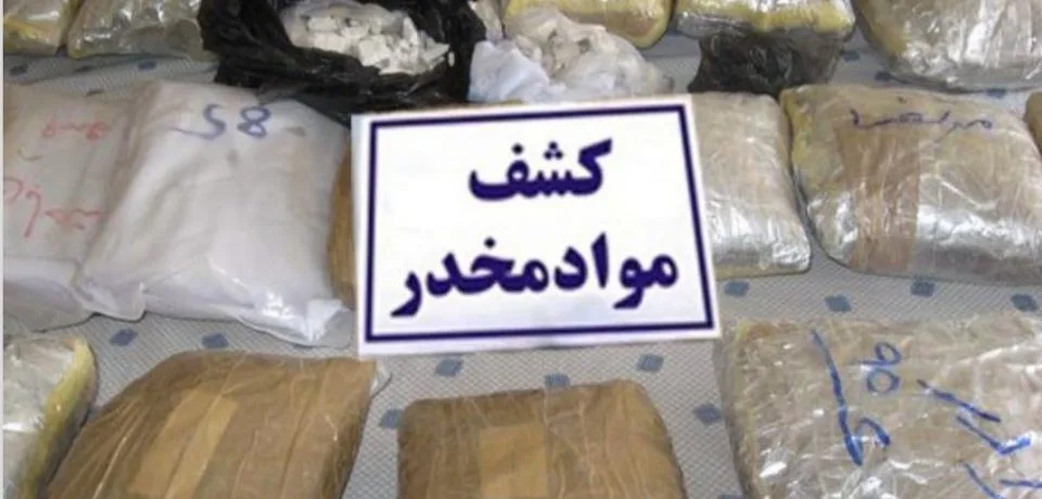 وکیل شیراز مواد مخدر