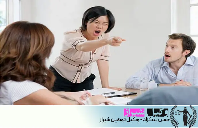 وکیل توهین شیراز