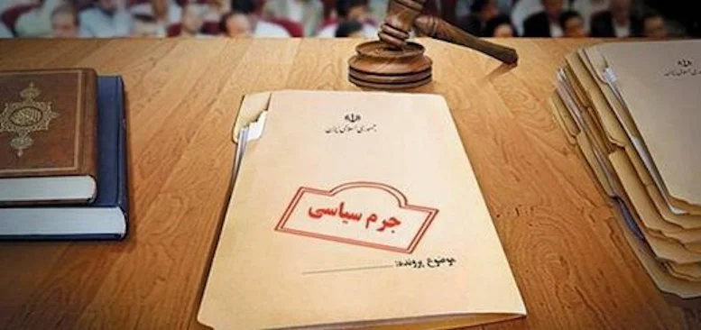 بهترین وکیل سیاسی شیراز