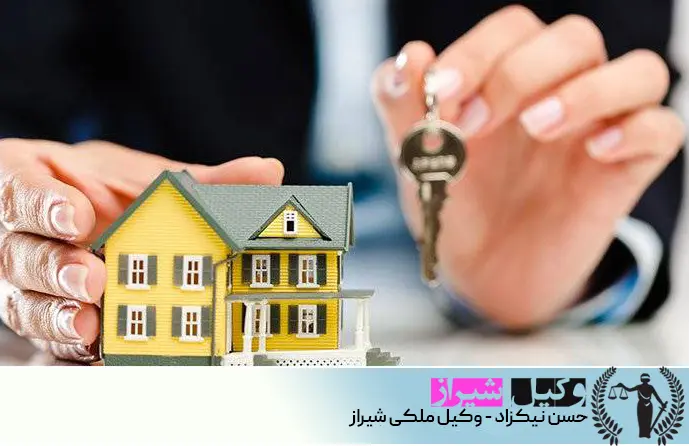 وکیل ملکی شیراز