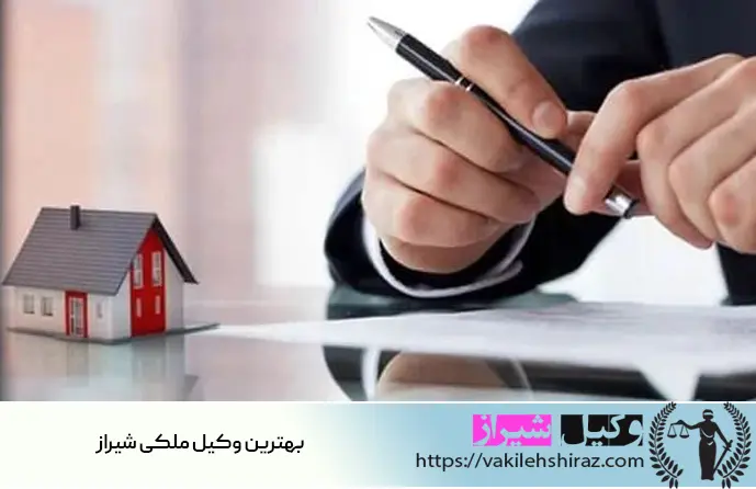 وکیل ملکی