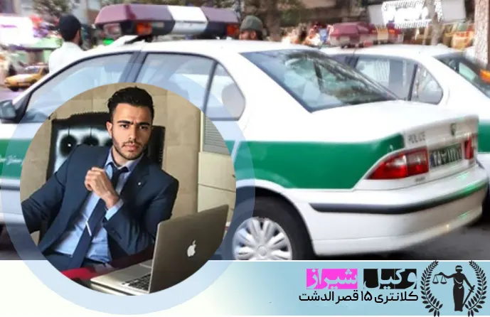 کلانتری ۱۵ قصرالدشت